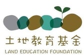 land education foundation